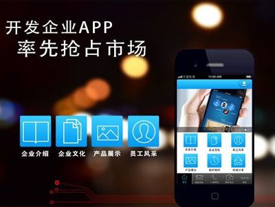廣州恩賜方信息科技解讀 APP軟件開發(fā)的潛在價值與商業(yè)機遇